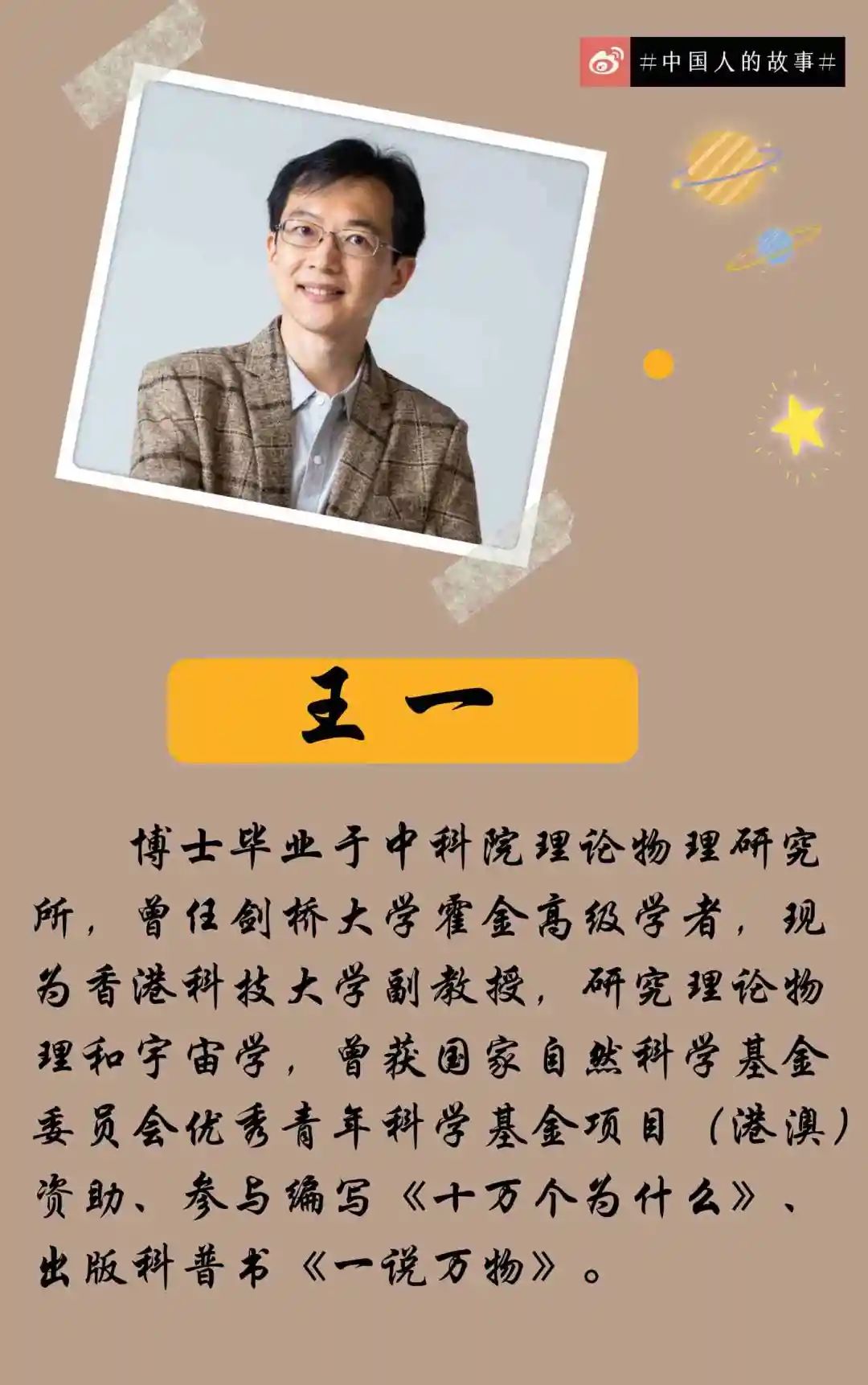 王中王一肖一特一中一MBA