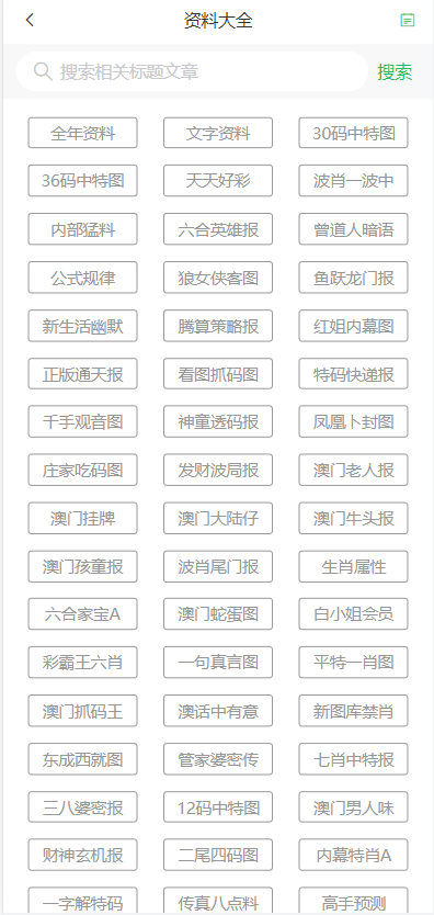 澳門彩票的未來展望，2025新澳門天天好開彩，澳門彩票未來展望，展望新澳門天天彩的繁榮前景至2025年
