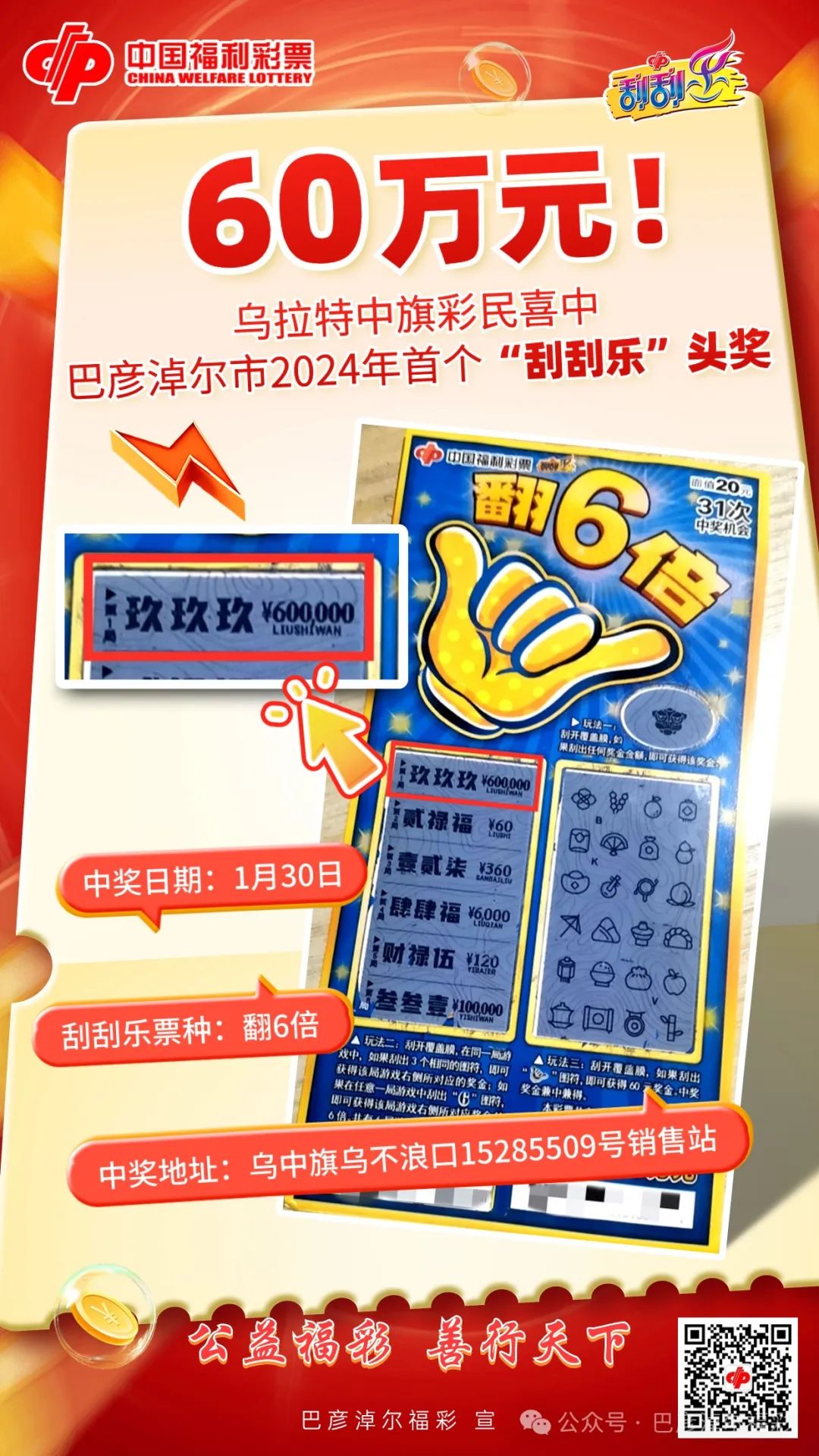 新澳門(mén)2025年天天開(kāi)好彩，探索未來(lái)的無(wú)限可能，澳門(mén)未來(lái)展望，2025年天天開(kāi)啟好運(yùn)之門(mén)，探索無(wú)限可能