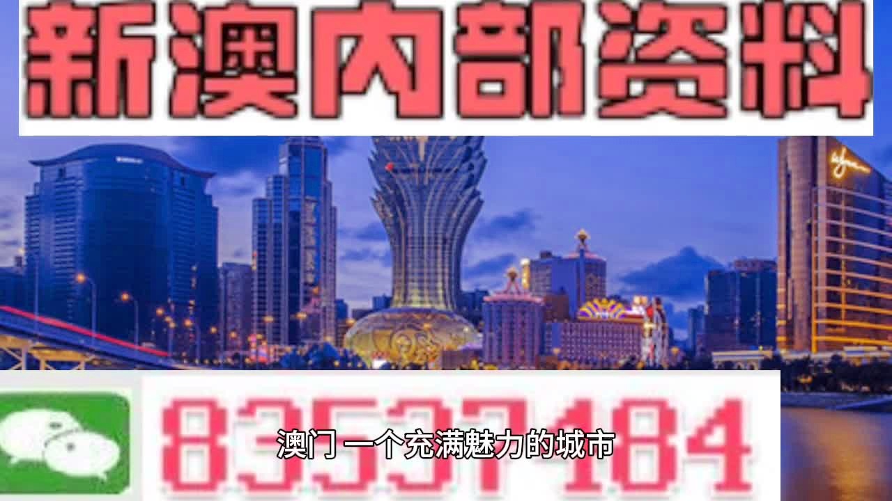 澳門掛牌正版掛牌完整掛牌詳解，澳門掛牌正版完整流程詳解