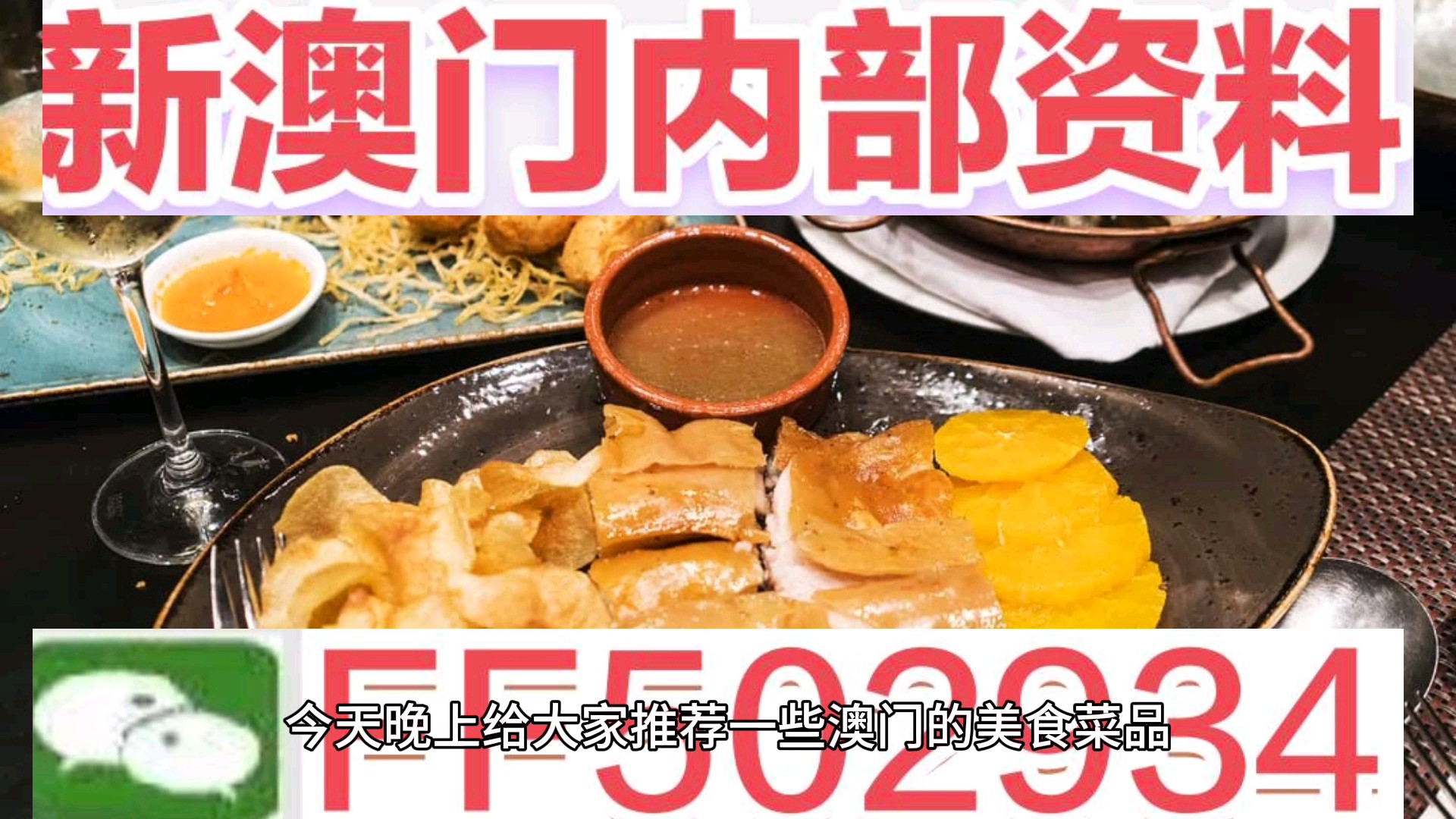 澳門今晚特馬生肖預(yù)測，探尋未來的幸運(yùn)之獸（附詳細(xì)分析與預(yù)測），澳門特馬生肖預(yù)測，探尋未來幸運(yùn)之獸的詳細(xì)分析與預(yù)測