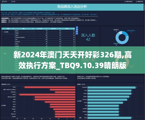 新澳2025年天天開好彩大樂透，夢想與希望的力量，新澳2025年天天開好彩大樂透，夢想與希望的力量驅(qū)動未來