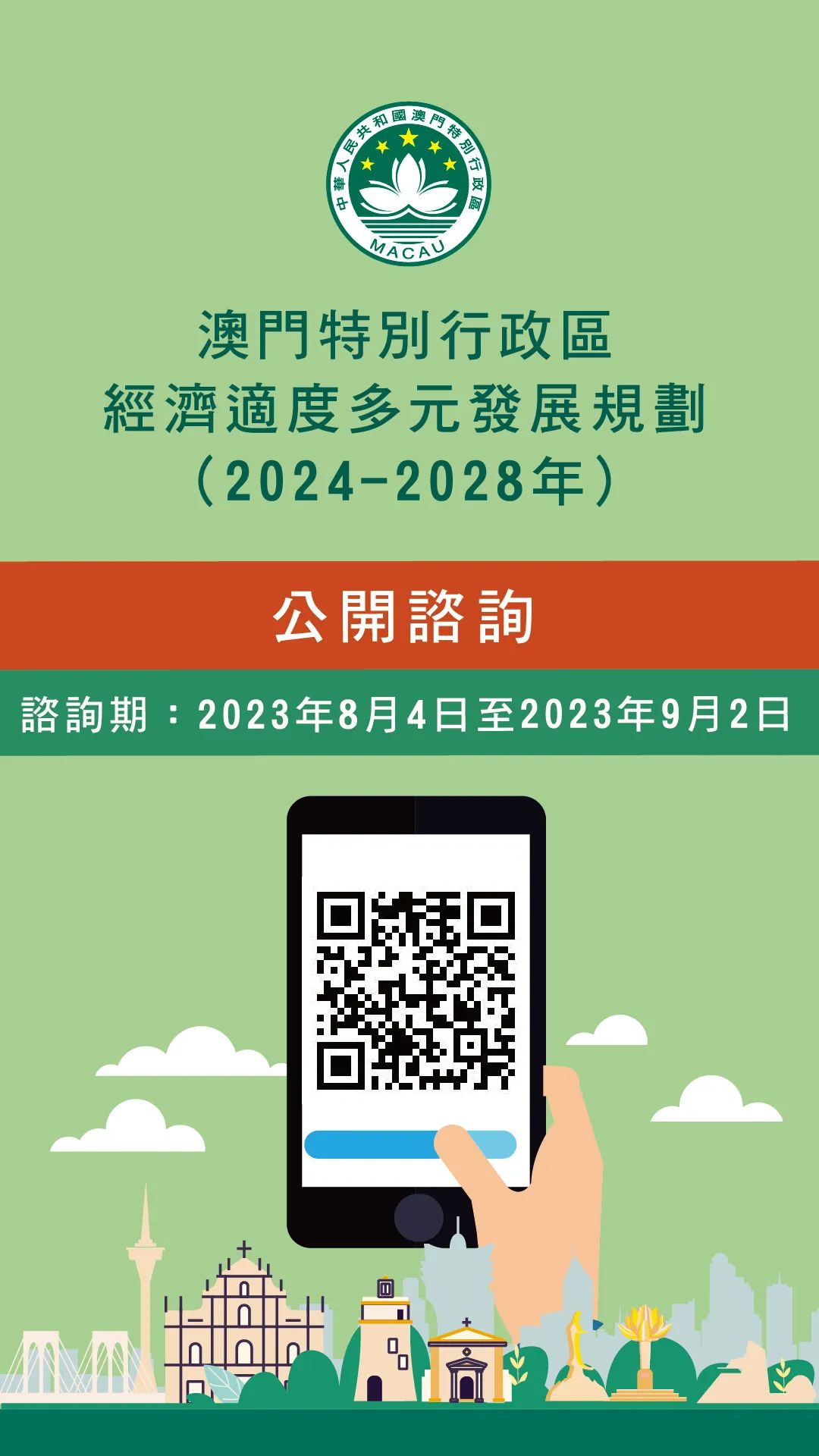澳門正版掛牌游戲，探索未來的機(jī)遇與挑戰(zhàn)（2025展望），澳門正版掛牌游戲的未來展望，機(jī)遇與挑戰(zhàn)并存（2025年發(fā)展預(yù)測）