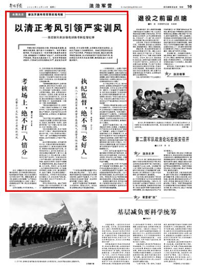 新聞咨詢 第40頁