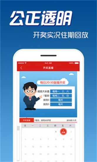 新澳天天開獎(jiǎng)資料大全最新版，全面解析與深度解讀，新澳天天開獎(jiǎng)資料最新版解析與深度解讀