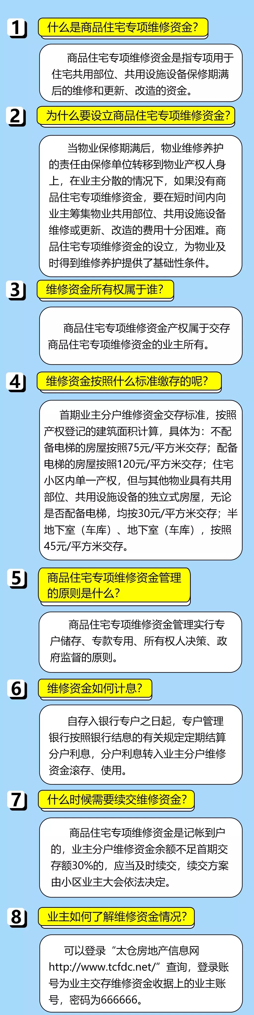 香港 第40頁