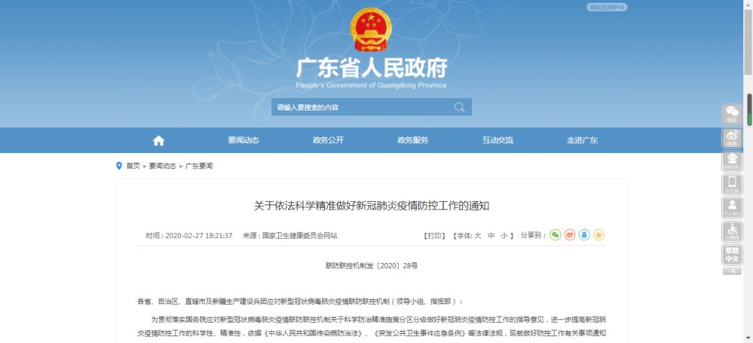 揭秘7777788888精準(zhǔn)新傳真，一網(wǎng)打盡SEO優(yōu)化秘籍，揭秘精準(zhǔn)新傳真7777788888，一網(wǎng)打盡SEO優(yōu)化秘籍全攻略