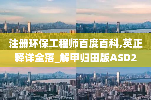 新澳今晚9點30分的精彩瞬間與SEO優(yōu)化策略，新澳今晚9點30分精彩瞬間與SEO策略揭秘