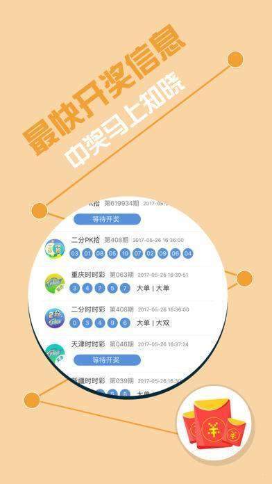 揭秘彩票奧秘，精準(zhǔn)四肖預(yù)測(cè)與策略解析（7777788888精準(zhǔn)四肖），揭秘彩票奧秘，精準(zhǔn)四肖預(yù)測(cè)與策略深度解析