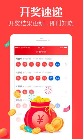 最準(zhǔn)一肖一碼背后的故事，揭秘中獎背后的秘密與傳奇，揭秘最準(zhǔn)一肖一碼，中獎背后的秘密傳奇故事