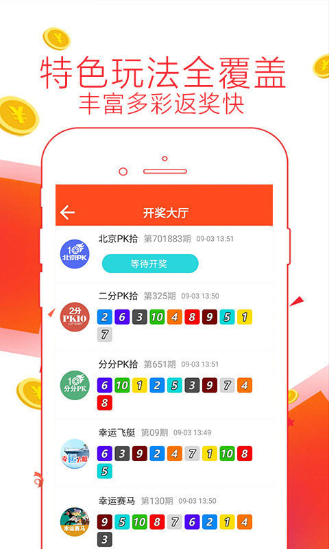 4887鐵算算盤(pán)網(wǎng)最新開(kāi)獎(jiǎng)結(jié)果及解析，4887鐵算算盤(pán)網(wǎng)最新開(kāi)獎(jiǎng)結(jié)果及深度解析