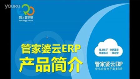 揭秘，7777788888管家婆與鳳凰網(wǎng)的完美結(jié)合，揭秘，管家婆與鳳凰網(wǎng)完美融合的秘密