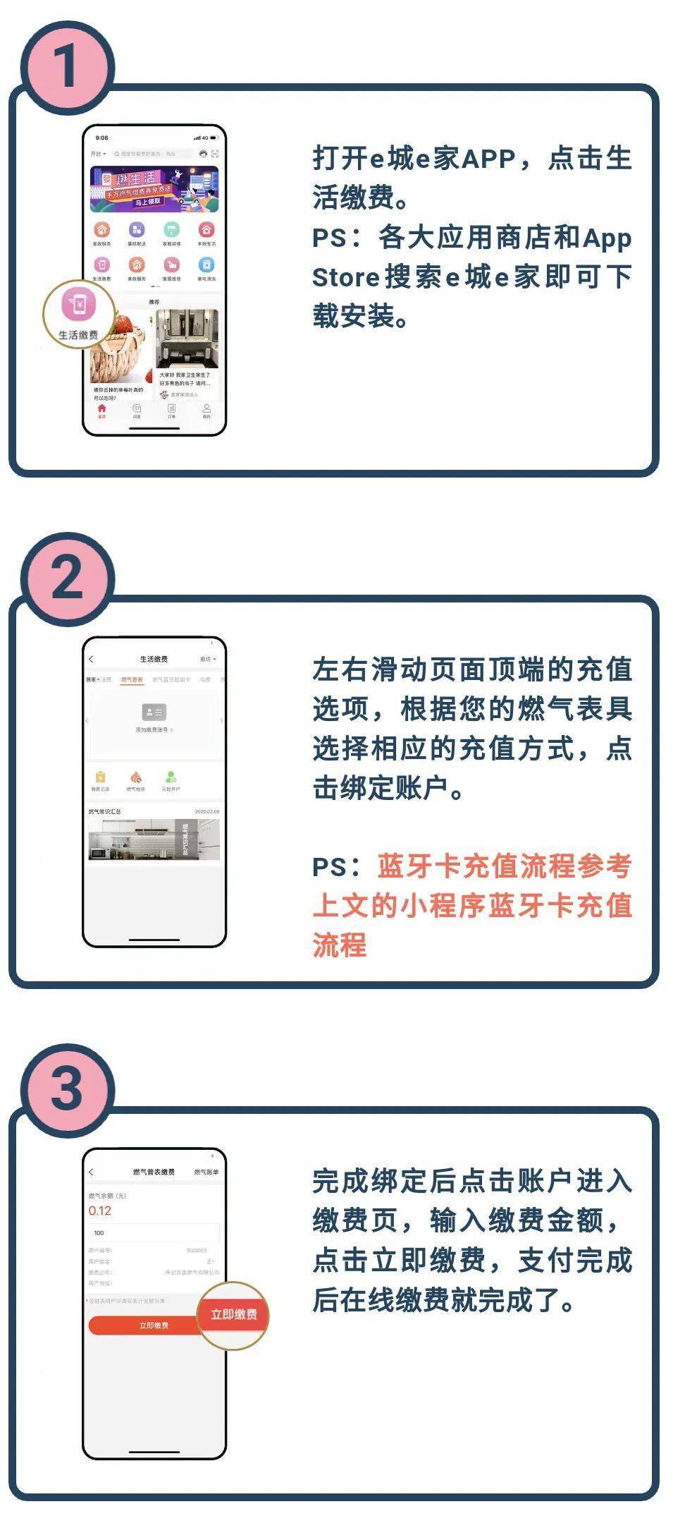 新澳天天開(kāi)獎(jiǎng)資料大全與旅游攻略詳解，新澳天天開(kāi)獎(jiǎng)資料及旅游攻略詳解大全