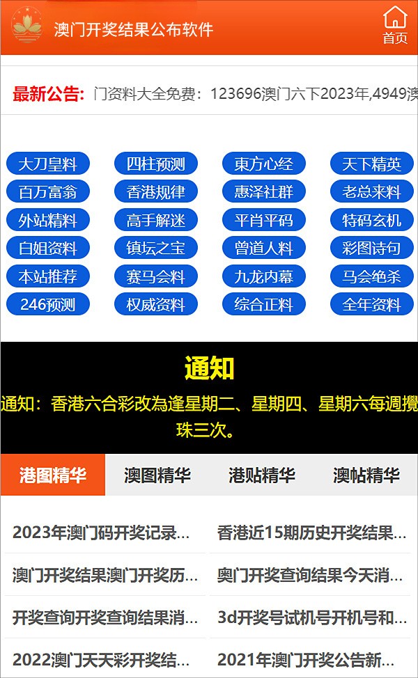 澳門(mén)管家婆77778888，一站式專業(yè)管理與服務(wù)體驗(yàn)，澳門(mén)管家婆一站式專業(yè)管理與服務(wù)體驗(yàn)，77778888的全方位體驗(yàn)之旅
