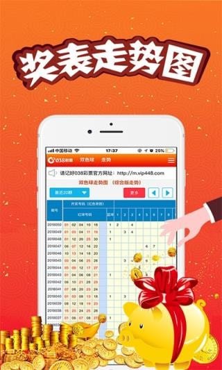 澳門(mén)王中王，揭秘期期精準(zhǔn)預(yù)測(cè)的秘密，澳門(mén)王中王，揭秘精準(zhǔn)預(yù)測(cè)的秘密
