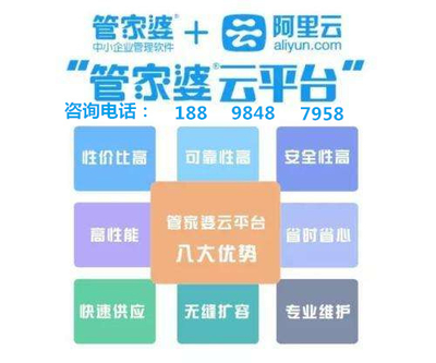全新升級，7777888888精準(zhǔn)新管家，全新升級管家，精準(zhǔn)管理，一站式服務(wù) 7777888888新管家重磅來襲