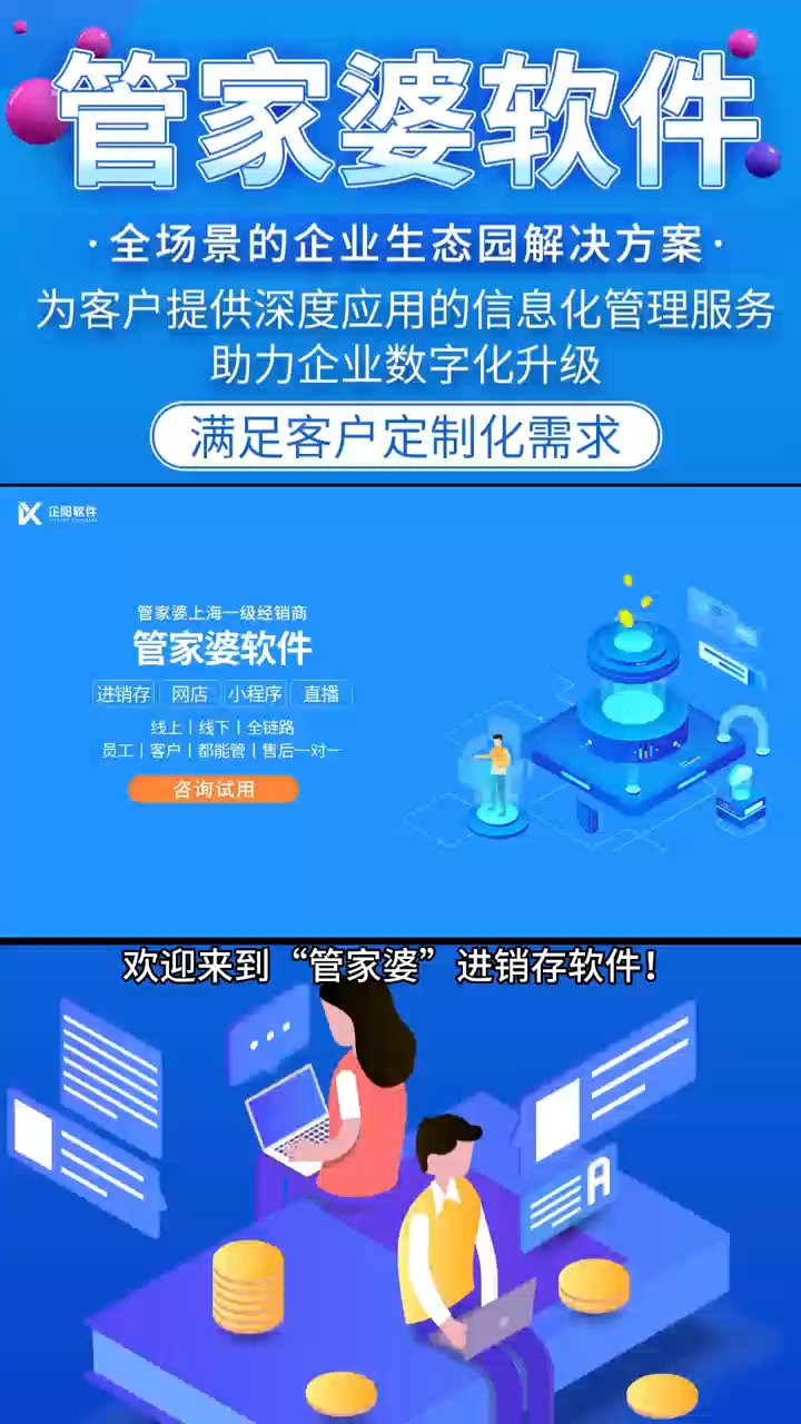 管家婆100中獎，揭秘彩票背后的秘密與策略，揭秘彩票背后的秘密與策略，管家婆100中獎之道