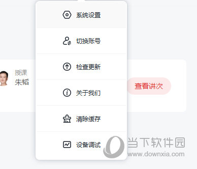 財(cái)經(jīng) 第43頁(yè)