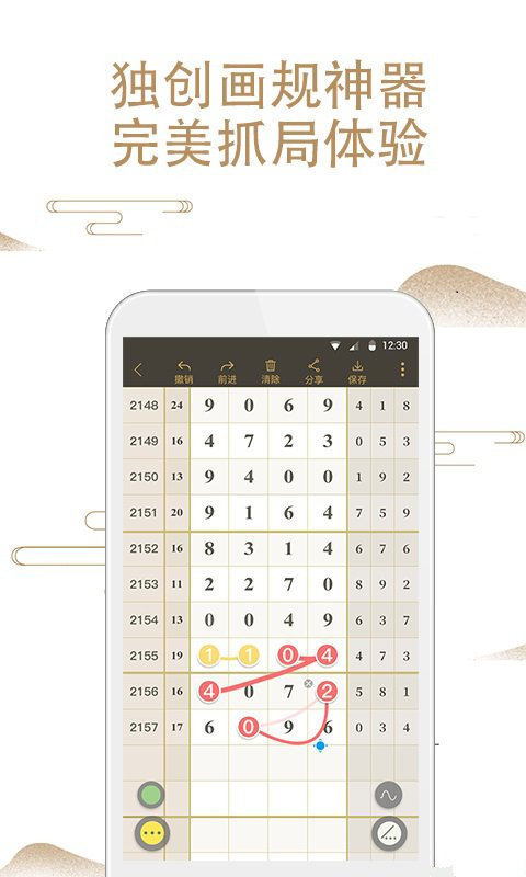 鐵算算盤一肖中特免費(fèi)資料解析與SEO優(yōu)化策略探討，鐵算算盤一肖中特資料解析與SEO優(yōu)化策略探討