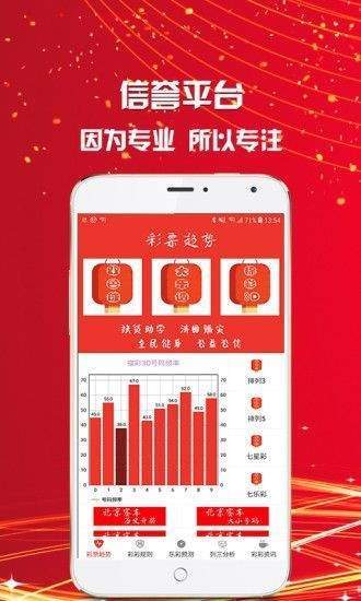 澳門三肖三碼精準(zhǔn)預(yù)測(cè)與新華字典中的奧秘，澳門三肖三碼與新華字典奧秘揭秘