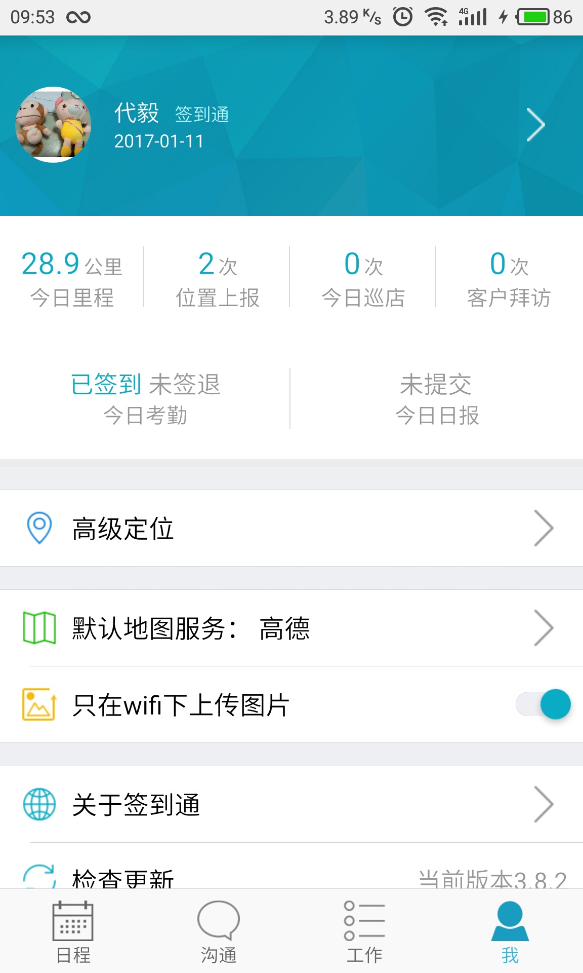 7777788888精準(zhǔn)管家婆