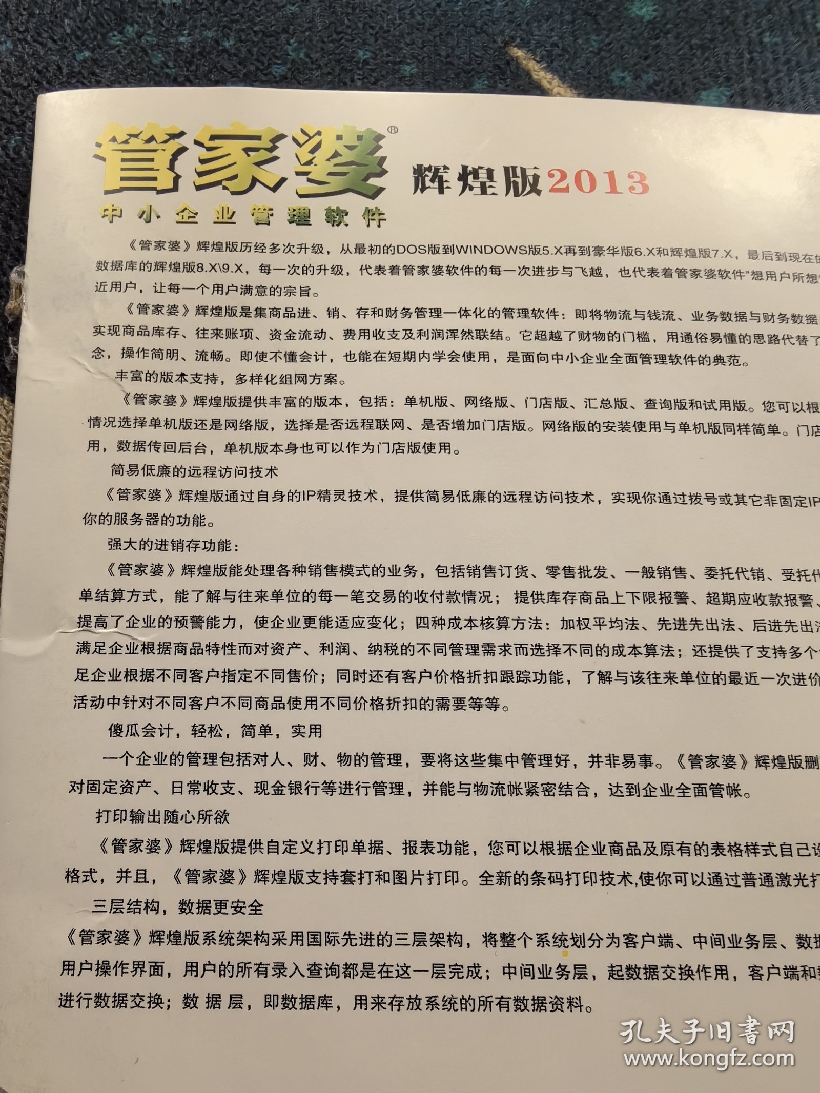 澳門管家婆，揭秘精準(zhǔn)圖片的神秘面紗與秘密技巧，澳門管家婆揭秘，精準(zhǔn)圖片的神秘面紗與獨(dú)門技巧