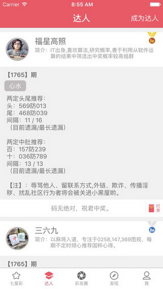 今晚澳門9點(diǎn)35分開獎結(jié)果揭曉，全面解讀第40期彩票開獎盛況，澳門第40期彩票開獎揭曉，全面解讀9點(diǎn)35分盛況及結(jié)果揭曉