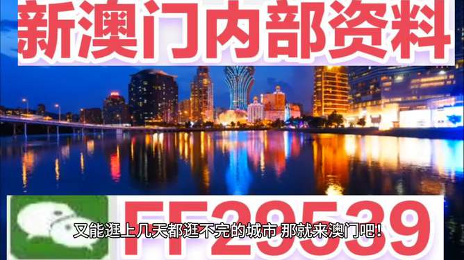 今晚澳門9點(diǎn)35分開，探索未知的奧秘與無限可能（附07年回顧），探索未知的奧秘與無限可能，澳門今晚9點(diǎn)35分回顧與前瞻
