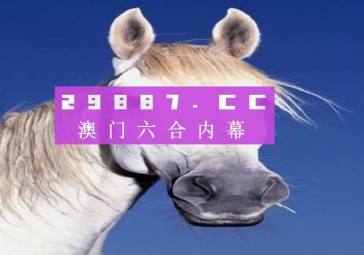 澳門今晚必中一肖一碼準(zhǔn)確預(yù)測，揭秘彩票背后的秘密與策略（附9995精準(zhǔn)分析），澳門彩票預(yù)測揭秘，一肖一碼精準(zhǔn)分析，探索背后的秘密與策略