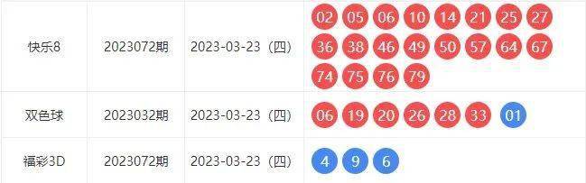 新澳今晚9點35開獎，揭秘彩票背后的秘密與策略，新澳彩票開獎揭秘，策略與秘密探究