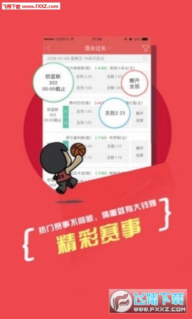 2025新澳天天彩