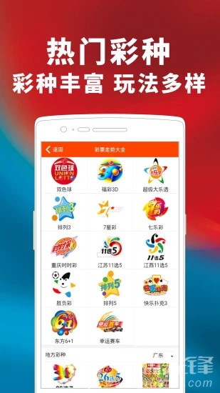 澳門彩票市場展望，精準掛牌圖與未來的機遇與挑戰(zhàn)（2025年展望），澳門彩票市場展望，精準掛牌圖與未來機遇挑戰(zhàn)（2025年展望分析）