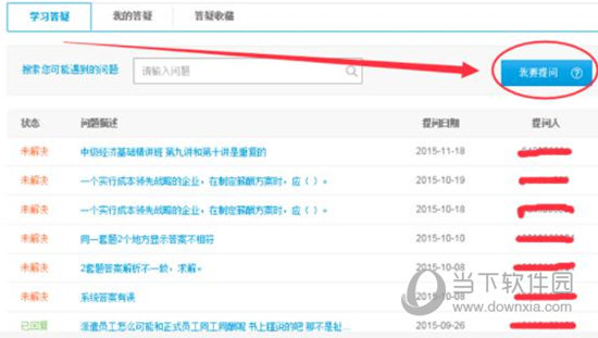 關于0149400cσm查詢與澳彩資料的深度解析，0149400cσm查詢與澳彩資料深度解析，揭秘背后的秘密