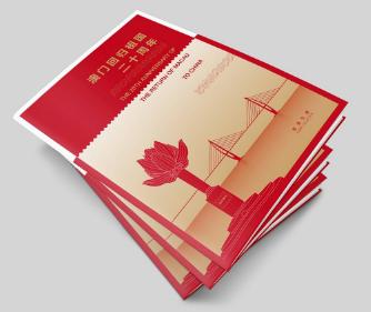 新澳門2025搖號記錄——全面解析與深度洞察，澳門未來展望，深度解析與洞察新澳門搖號記錄至2025年