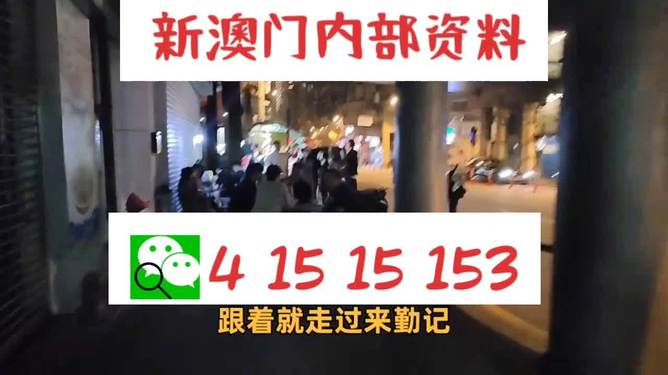 澳門三肖三碼精準(zhǔn)預(yù)測(cè)之小馬哥傳奇，揭秘背后的秘密與真相，澳門三肖三碼精準(zhǔn)預(yù)測(cè)背后的秘密，小馬哥傳奇揭秘真相