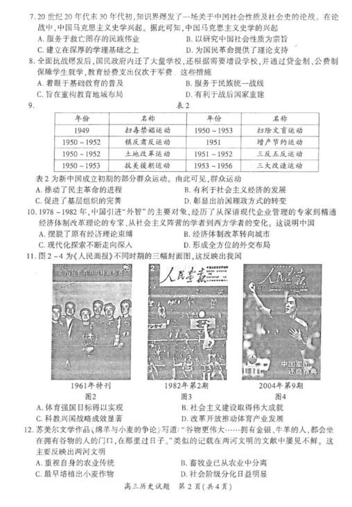 揭秘新奧歷史開獎，走向未來的足跡（XXXX年回顧與預測），揭秘新奧歷史開獎，走向未來的腳步（XXXX年回顧與展望）