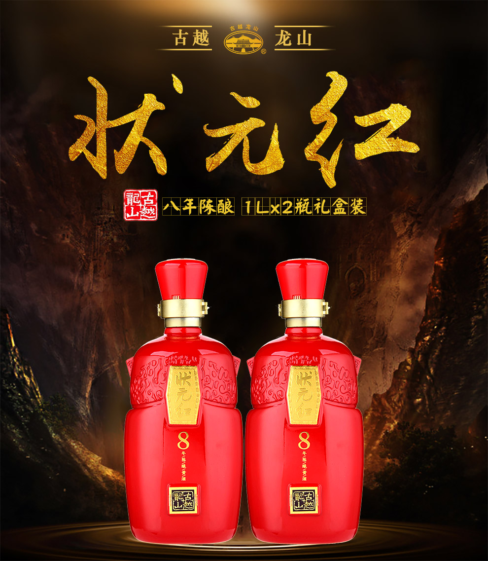 狀元紅，探尋最快4987背后的秘密，狀元紅背后的秘密，揭秘最快4987傳奇之路