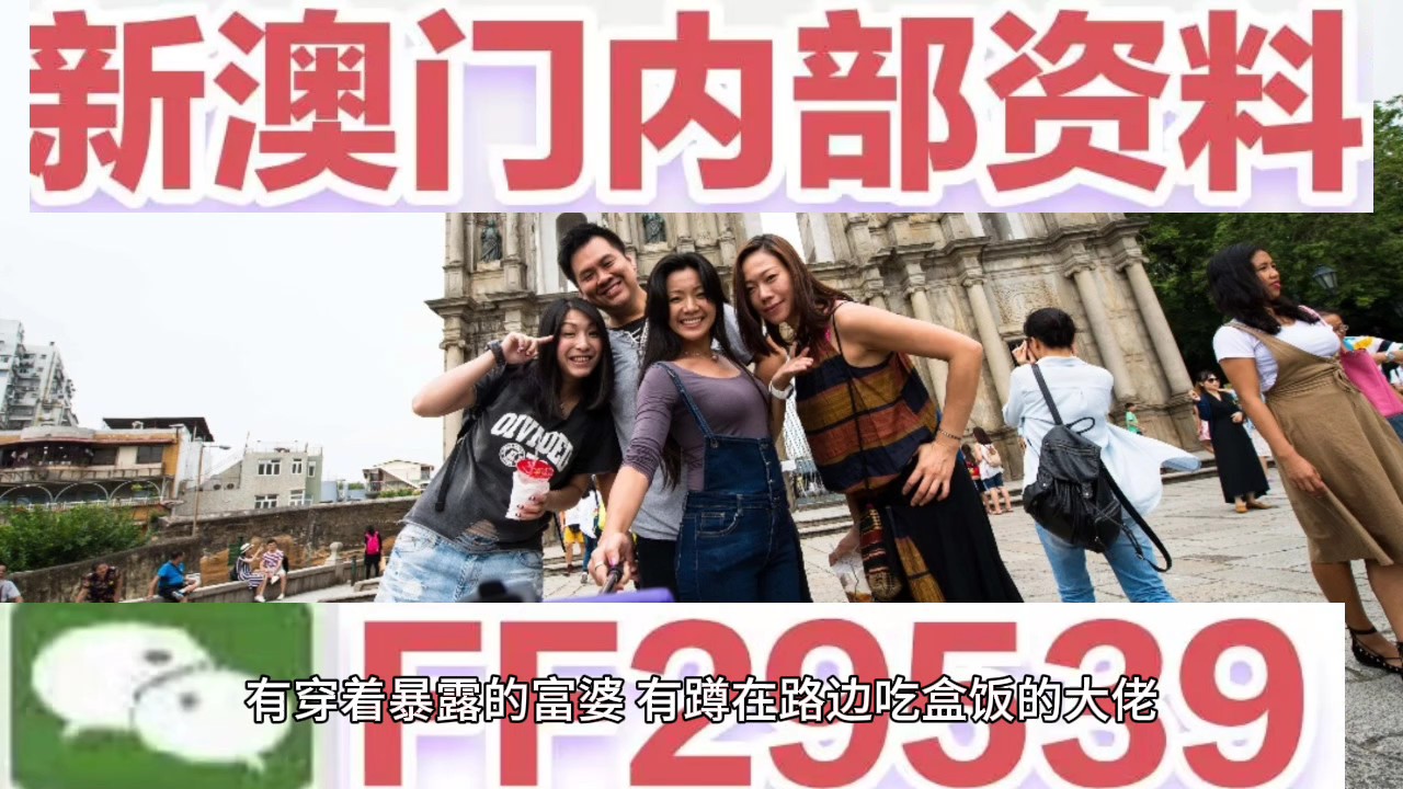 澳門追殺令，探索新澳門2025年免費(fèi)精準(zhǔn)資源的世界，澳門追殺令，探索新澳門2025年精準(zhǔn)資源免費(fèi)世界揭秘