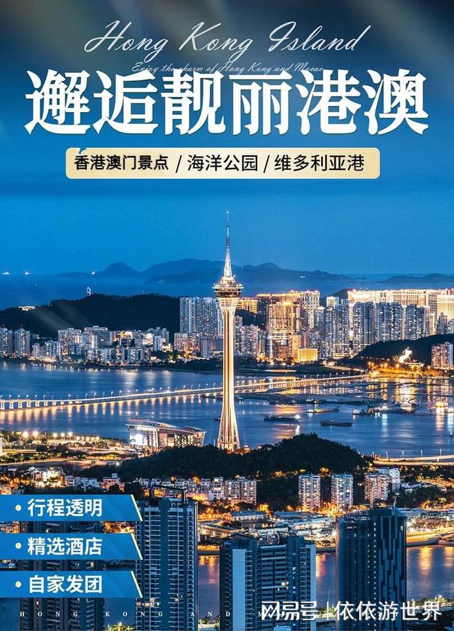 澳門2025新澳，未來展望與發(fā)展策略，澳門未來展望，新澳2025發(fā)展策略與前景展望