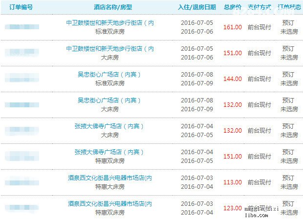 新奧天天開獎資料大全600tKm，全方位解讀與最新資訊，新奧天天開獎資料大全及最新資訊解讀，全方位探索600tKm內容
