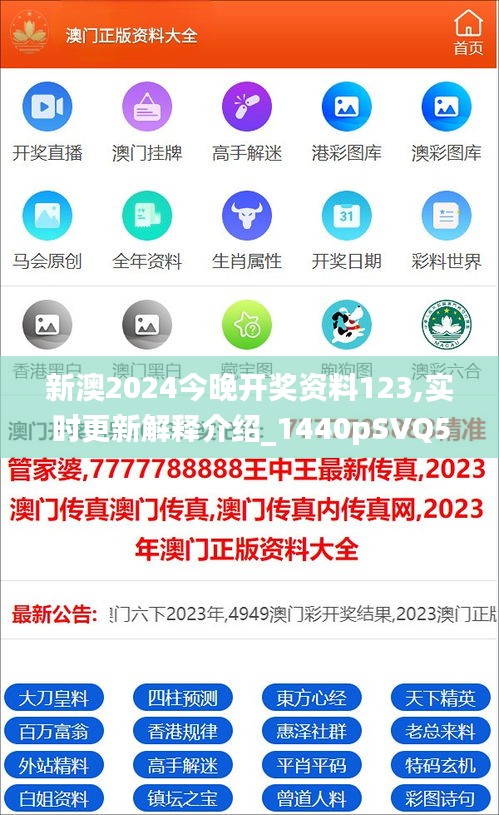 新澳2025最新資料一點紅，深度解析與前瞻性探討，新澳2025最新資料一點紅，深度解析與未來展望