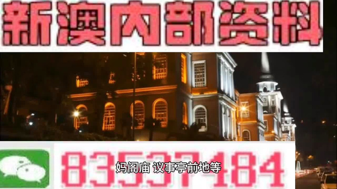新澳最精準(zhǔn)龍門客棧，探尋旅游住宿的極致體驗(yàn)，新澳龍門客棧，探尋極致旅游住宿體驗(yàn)