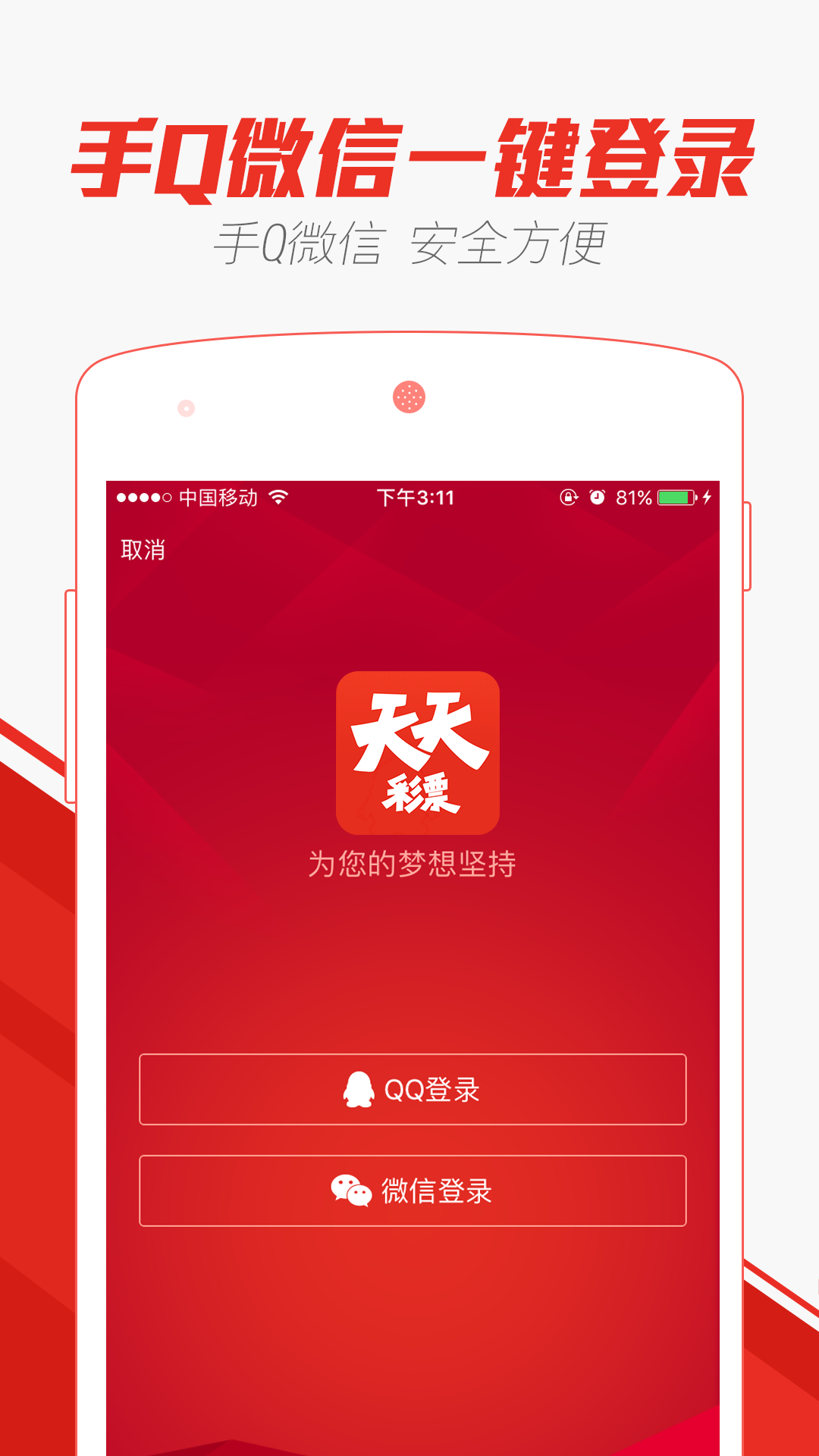 澳門天天彩正版歇后語精準——探索彩票文化中的智慧與機遇，澳門天天彩正版歇后語精準，揭示彩票文化中的智慧與機遇