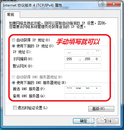 鐵算算盤4987網(wǎng)址，一站式財(cái)務(wù)解決方案的領(lǐng)先平臺(tái)，鐵算算盤4987網(wǎng)址，引領(lǐng)財(cái)務(wù)解決方案的一站式領(lǐng)先平臺(tái)