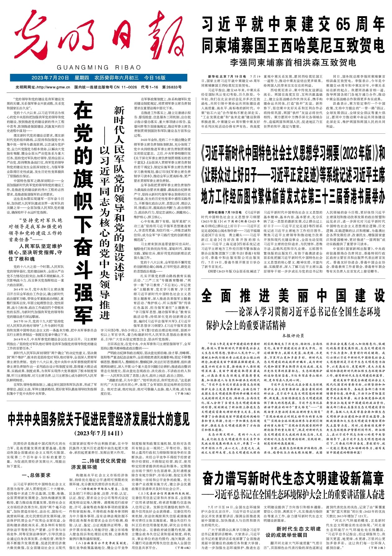 澳門彩票文化深度解析，探索新澳門精準(zhǔn)四肖期期中特現(xiàn)象（2025最新趨勢(shì)），澳門彩票文化深度解析，探索新澳門精準(zhǔn)四肖期期中特現(xiàn)象（最新趨勢(shì)2025）