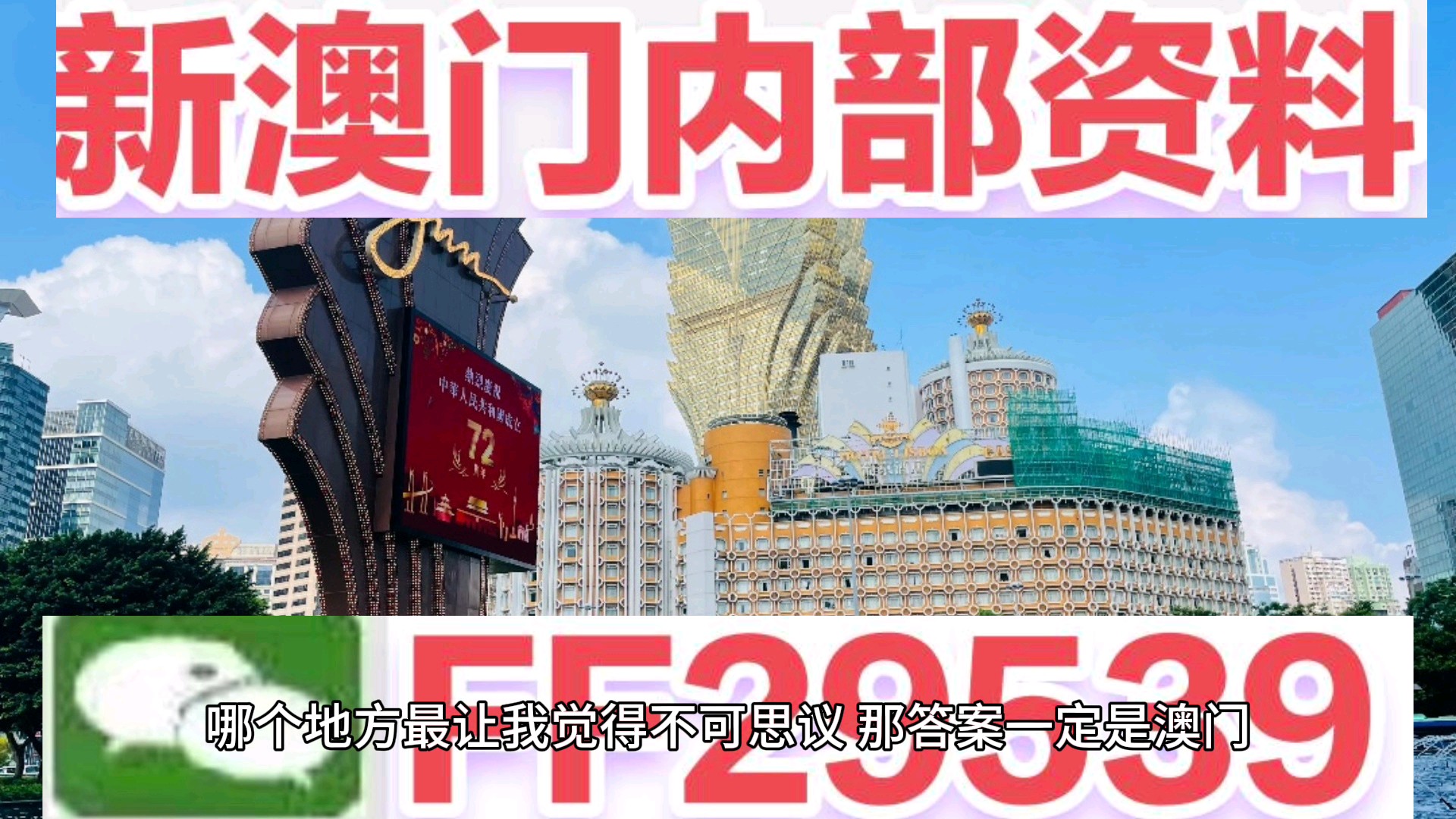澳門彩票預(yù)測(cè)與精準(zhǔn)選號(hào)策略，揭秘未來(lái)彩票走向的奧秘（2025澳門天天開好彩精準(zhǔn)12碼），澳門彩票精準(zhǔn)預(yù)測(cè)與選號(hào)策略揭秘，未來(lái)彩票走向的奧秘（2025年天天好彩12碼）
