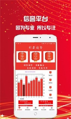 王中王一肖一特一中一資料，深度解析與SEO優(yōu)化策略，王中王一肖一特一中一資料深度解析與SEO優(yōu)化策略指南