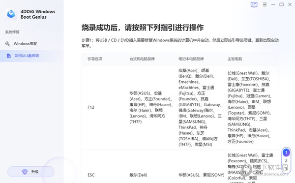 最新版本的4887免費資料大全，一站式資源獲取指南，最新4887免費資料大全，一站式資源獲取指南