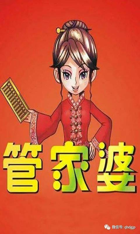 揭秘管家婆一碼一肖，如何把握中獎(jiǎng)機(jī)會，實(shí)現(xiàn)100%中獎(jiǎng)夢想，揭秘管家婆一碼一肖，中獎(jiǎng)秘訣與實(shí)現(xiàn)夢想100%中獎(jiǎng)的機(jī)會解析