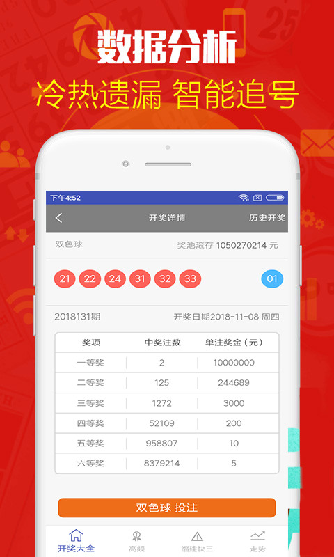 鐵算算盤4887歷史開獎，深度解析與回顧，鐵算算盤4887歷史開獎深度解析與回顧